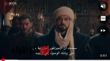 نزل التردد.. قناة الفجر تبث مسلسل المؤسس عثمان أورهان الحلقة 6